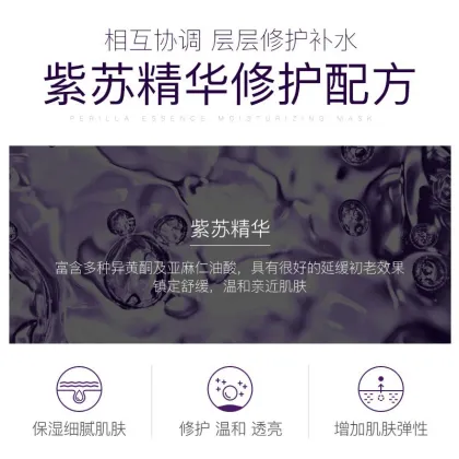 moisturizing lifting vitamin whitening essence mask