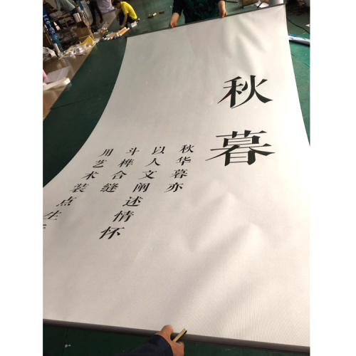 Printed Double Sides Vinyl Mesh Banner