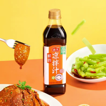 Haday Custom Cold Dish Sauce - 500ML Wholesale Chinese Seasoning for Vegetable Salad