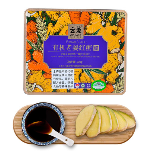 500 g de azúcar moreno de jengibre envejecido orgánico