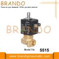 Μηχανή καφέ Espresso 3 Way Brass Solenoid Valve