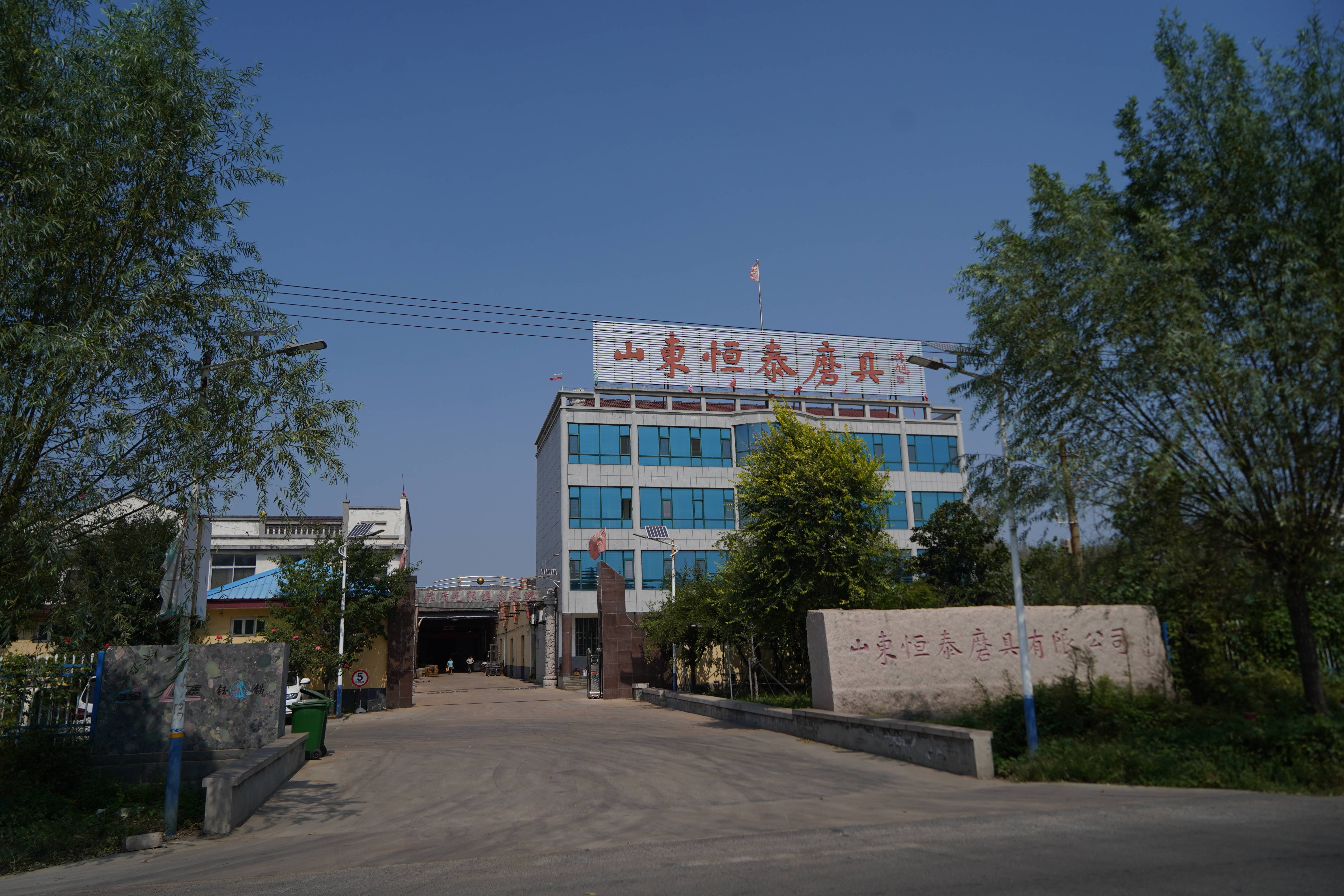 Hengtai Factory53