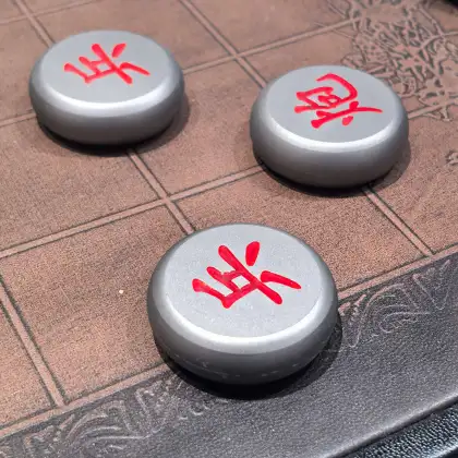 Titanium Chinese Chess Set