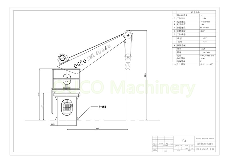 stiff boom marine crane