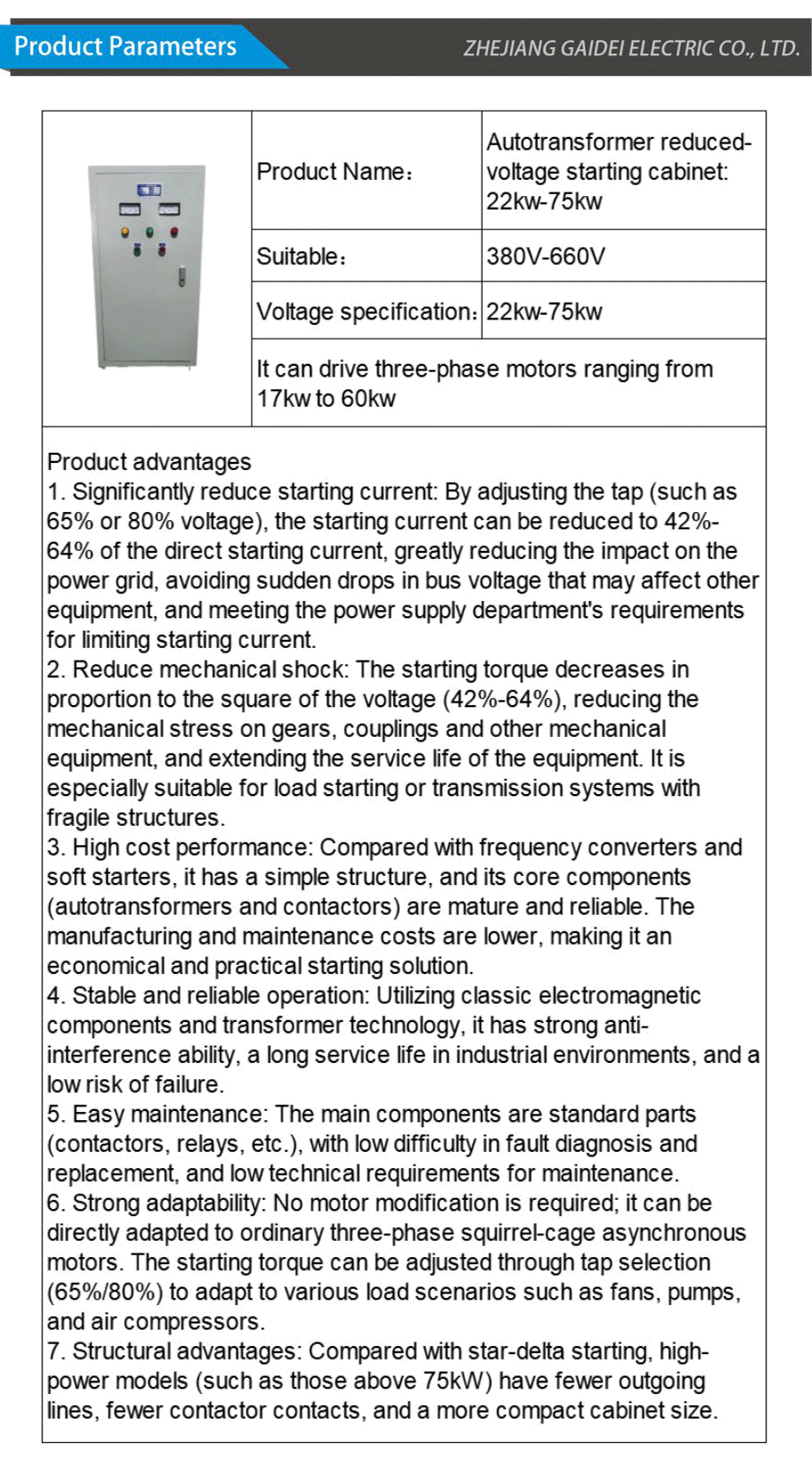 Start cabinet-xiangqing2-GD010