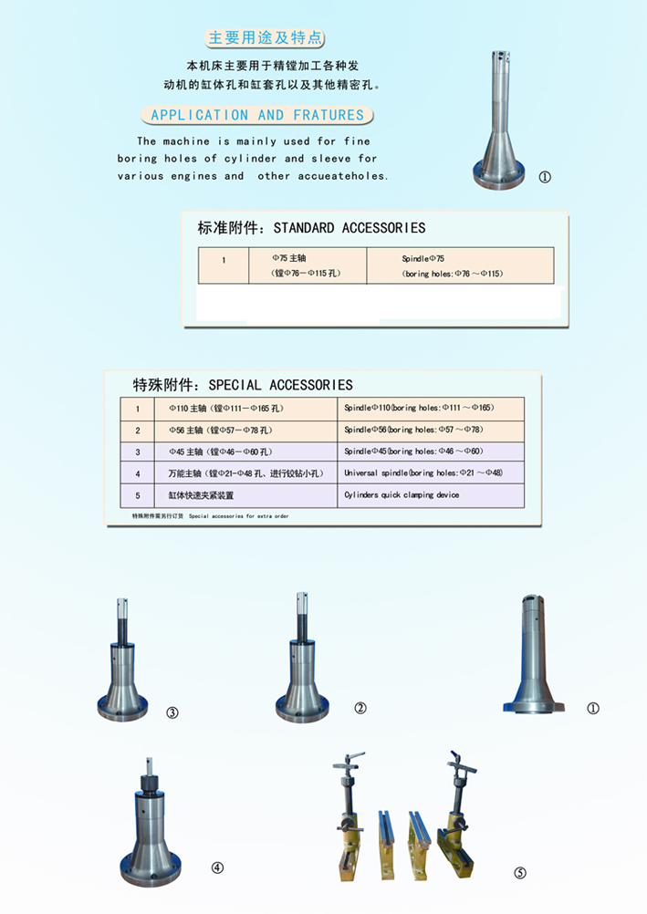 T716A VERTICAL FINE BORING MACHINE