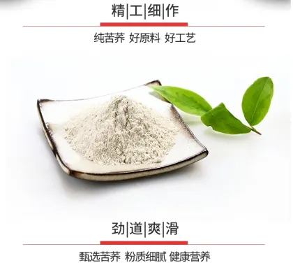 Black Tartary Buckwheat Breakfast Powder