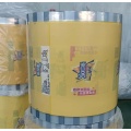 Custom Printed PE Shrink Film for Beverage Packaging