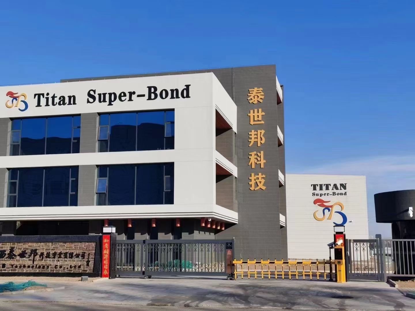 Titan Super Bond