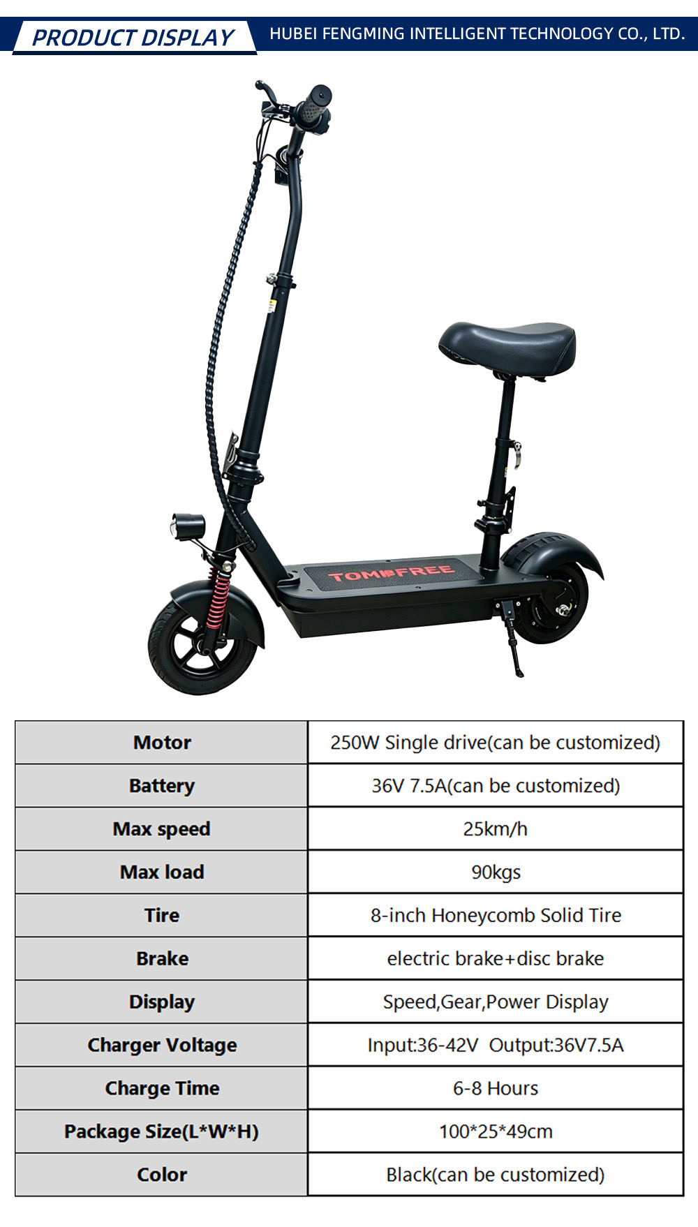 YY003 FM-H-083607 Electric vehicle-X