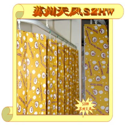 Printing Disposable Medical Bed Curtain