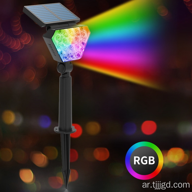 الأضواء الكاشفة التي تعمل بالطاقة الشمسية في الحديقة