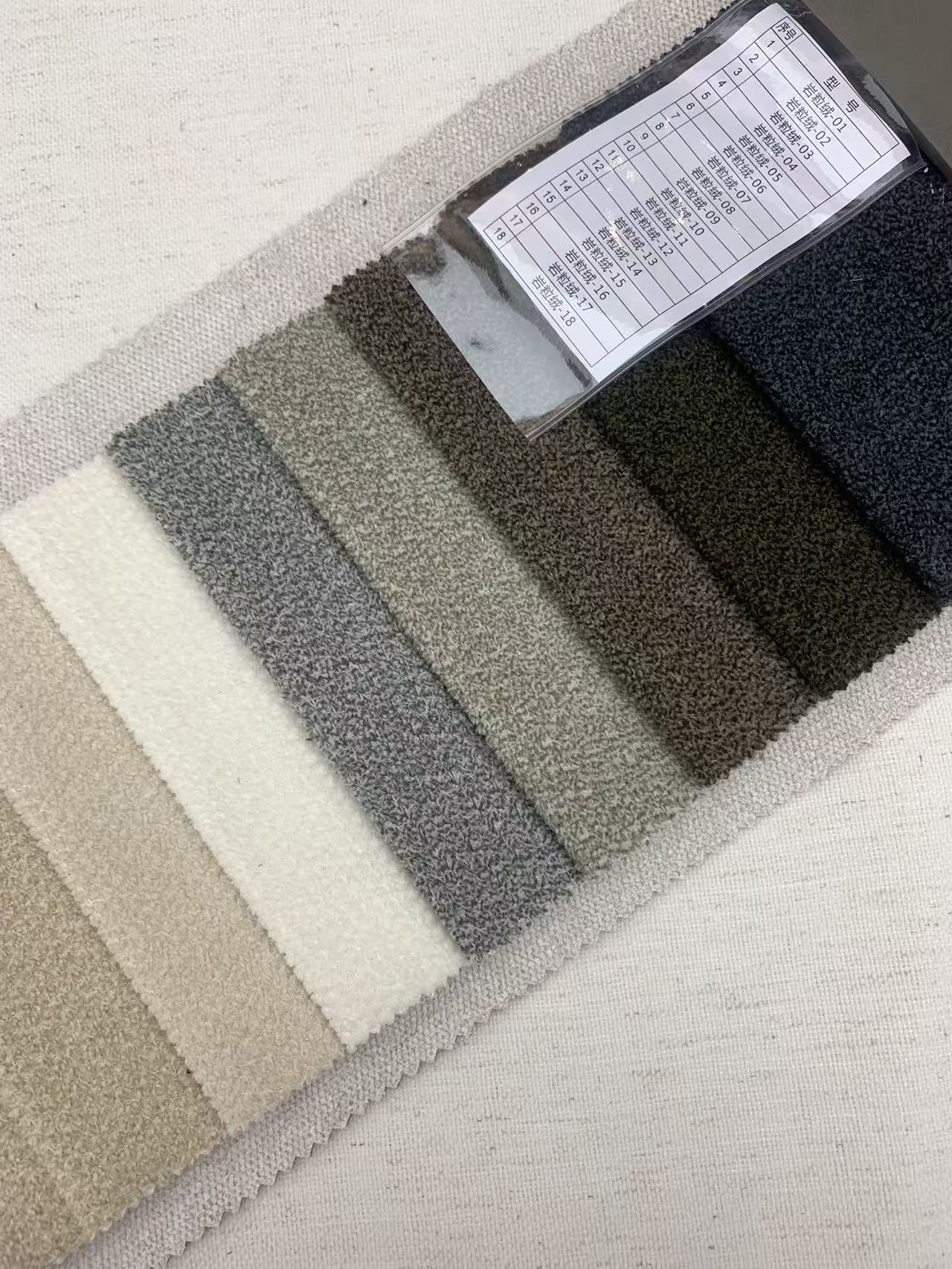 Texture Velvet Fabric