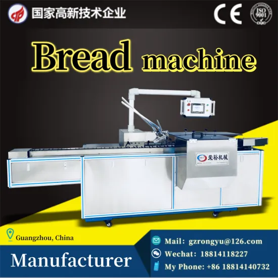 Bread auto packaging machine paper rongyu intelligint machinery