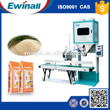 DCS-50B2 Professional automatic packing machine rice packing machine