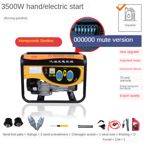 Gasoline generator household small single-phase 220 v 3.5 Kw three-phase 380 v mini outdoor (hand/electric start, quiet)