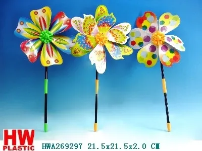 21.5CM WINDMILL