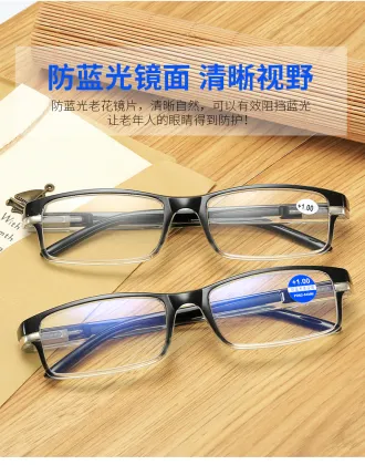 ADE WU KY020 Anti Blue Light Blocking Reading Glasses