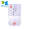 Stand Up Food Rice Paper Bag