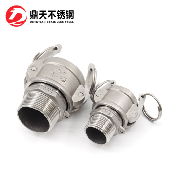 Stainless Steel Type DC+F Camlock Coupling