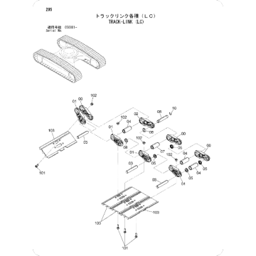 Excavator ZX330-3 track assembly 9251025