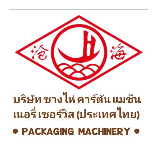 Corrugated paper carton die cut creasing pounching machine