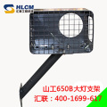 Radiador de aceite hidráulico Changlin ZLM50E