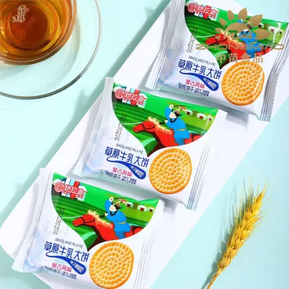 Grassland Milk Biscuits Rich Milk Flavor Crisp Snack