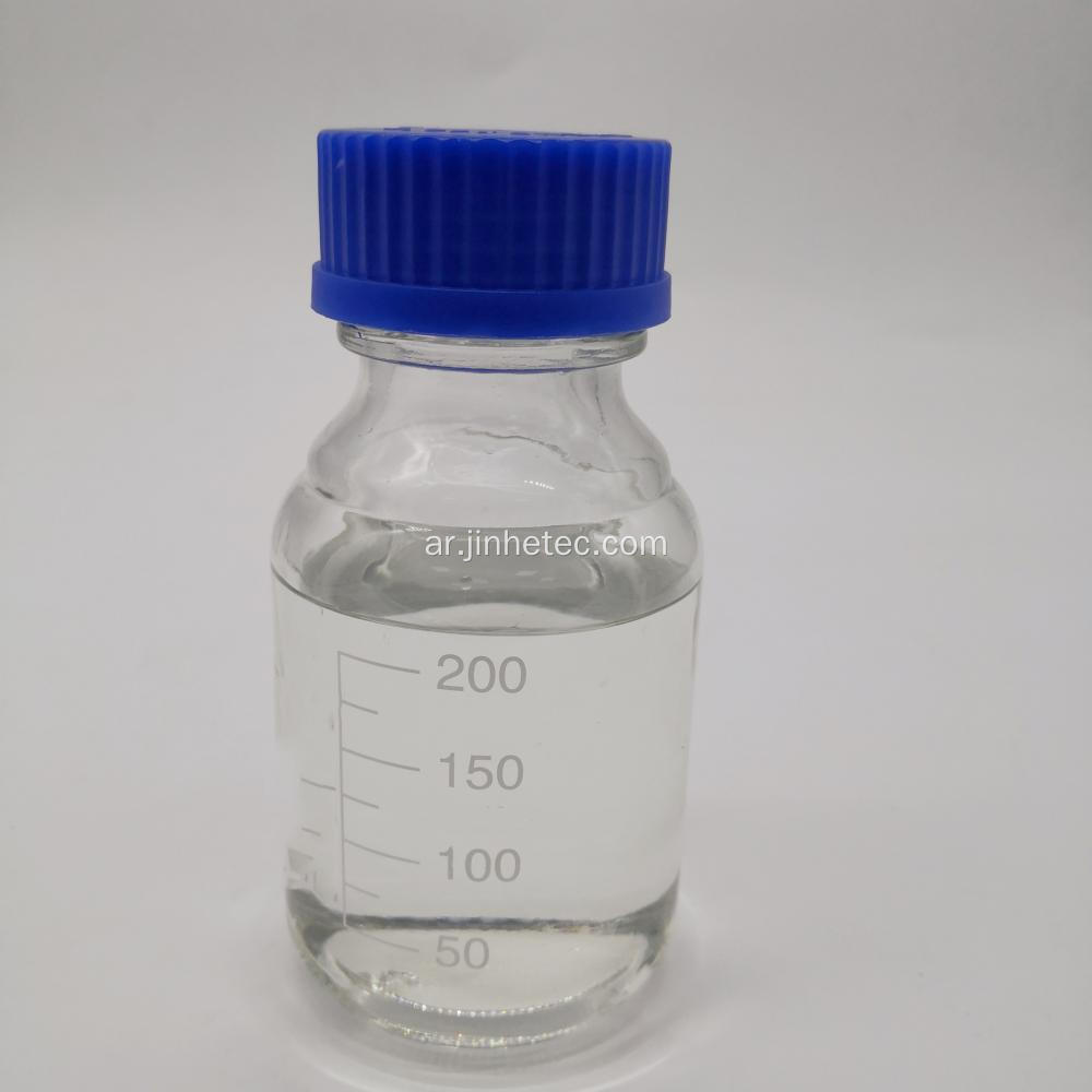 المواد المضافة Dioctyl Terephthalate CAS 6422-86-2