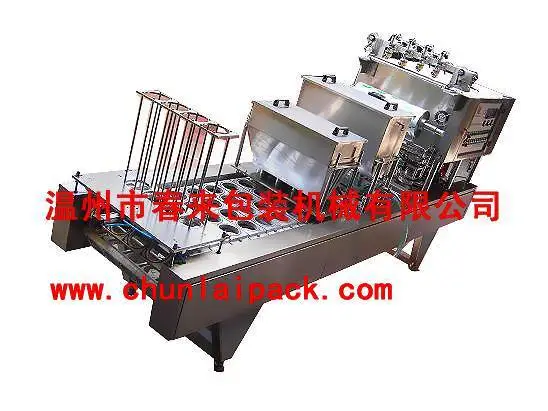 Automatic cup dropping filling BG-60A series filling sealing machine