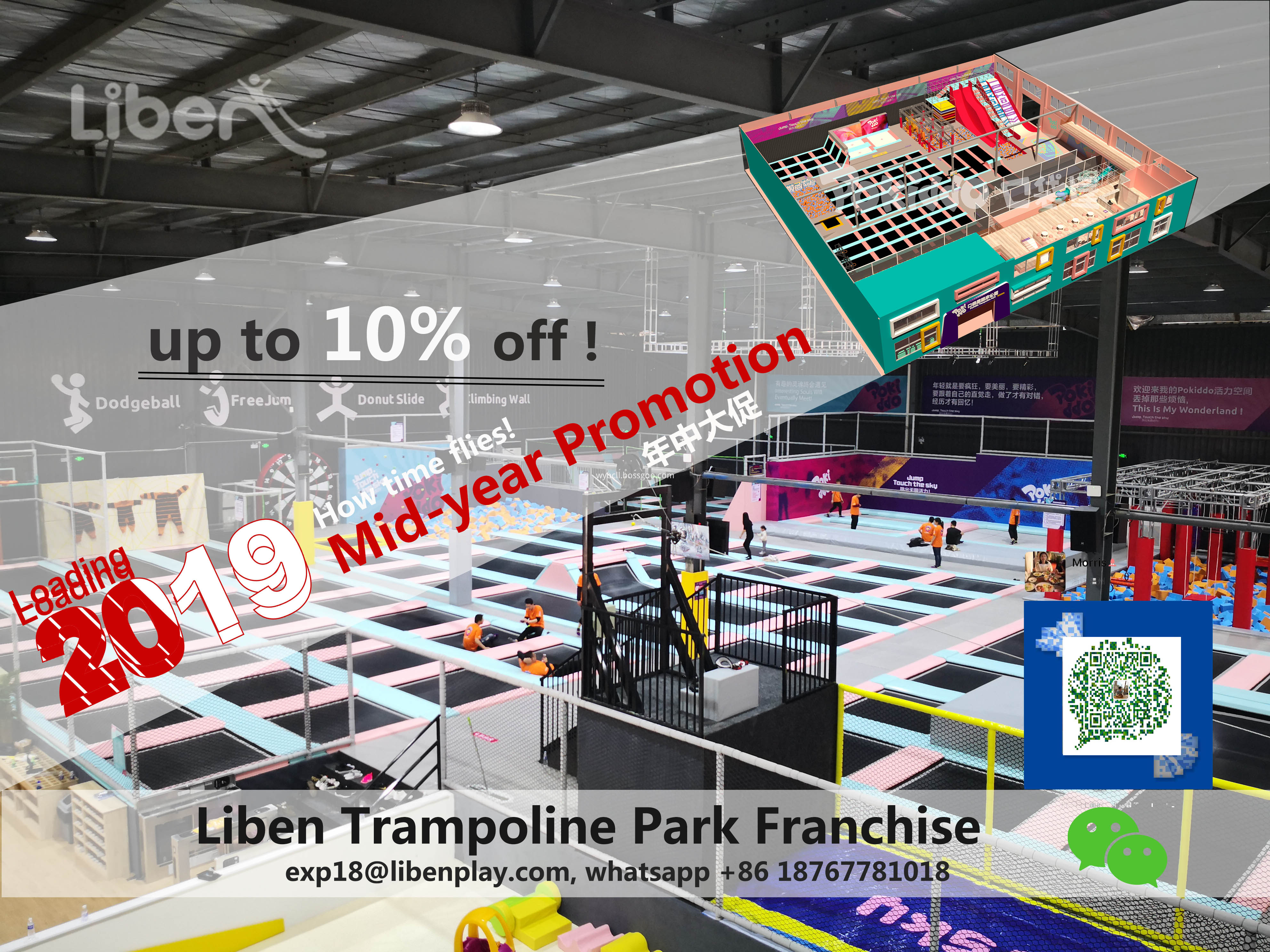 Liben Mid-Year Promotion