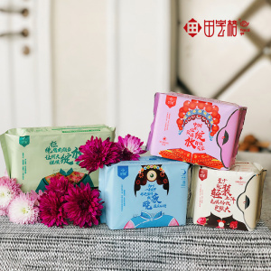 Disposable cotton maternity high quality brand sanitary pads for women cheap sanitary napkin with negative ion