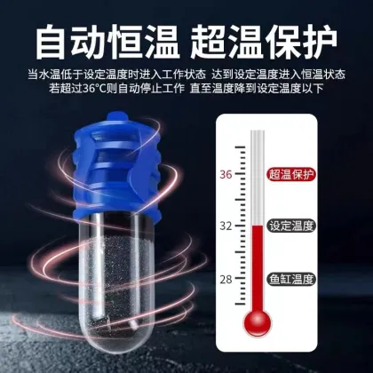 JR SOBO FM-10W & FM-15W Fish Tank Heating Rod for Turtle - Automatic Constant Temperature Control