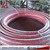 Low pressure steam hose