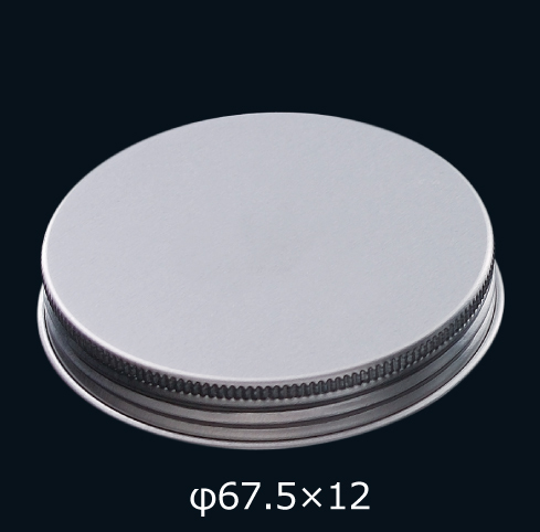 67.5*12 Aluminium Screw Caps Cosmetic Packaging Bottle Cap and Lids