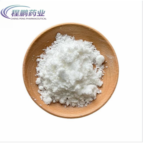 GMP Pharmaceutical Metronidazole Powder API CAS 443-48-1