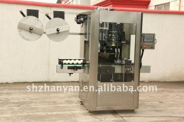 ZYP-400H bottle packaging machine