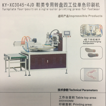 Turnplate four-position single-color printing press