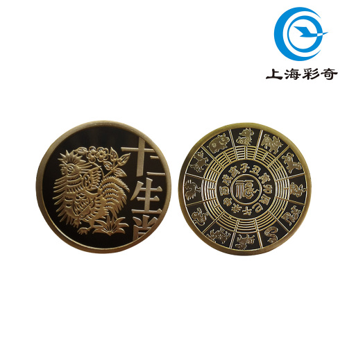 Moneda conmemorativa de segunda ronda del Año del Gallo