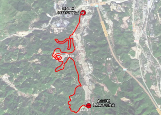 Shaoguan 4
