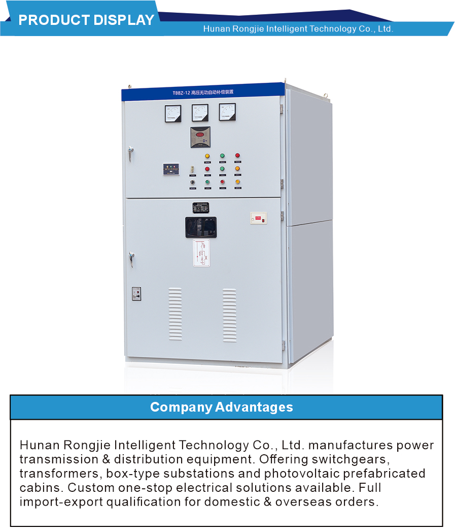 10kV High Voltage Automatic Reactive Power Compensation Device