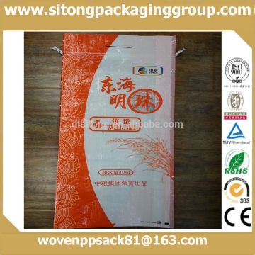 OPP film surface Handling Gravure Printing PP woven 25kg rice bag