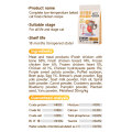 OEM Complete com alimentos de gato cozido de baixa temperatura