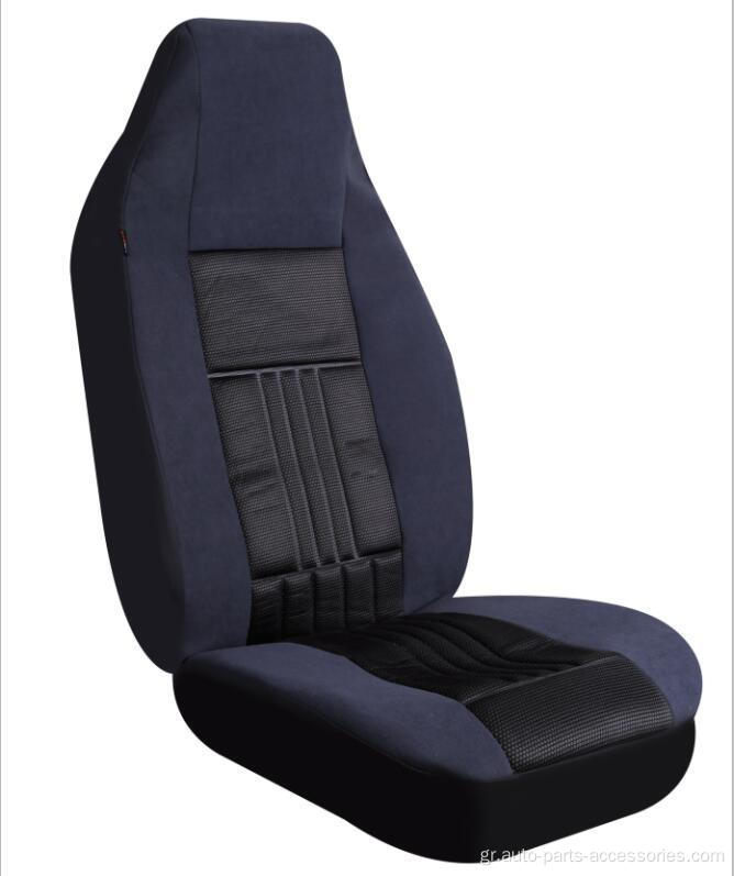 Universal Fit Flat Flat Pair Cover Bucket Seat Cover