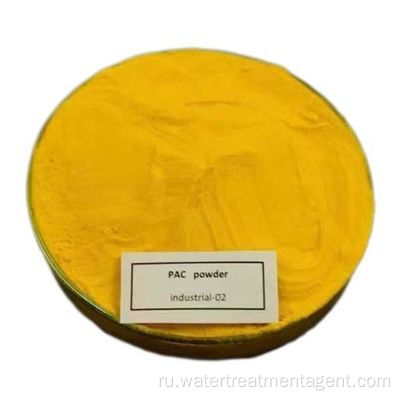 Хлорид полиалюминия промышленного качества (PAC)