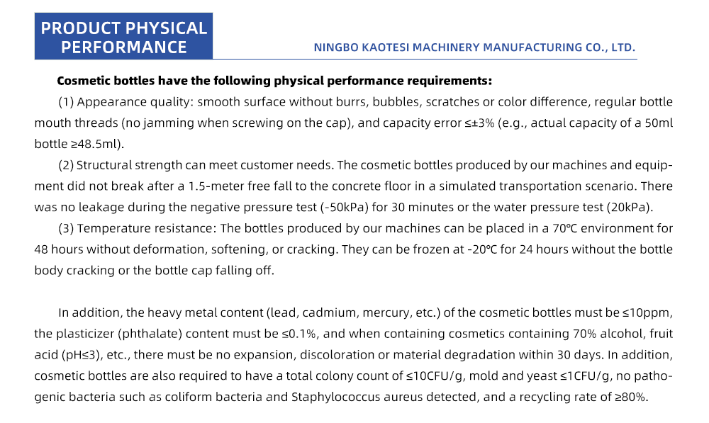 48-Cosmetic-Bottle_03