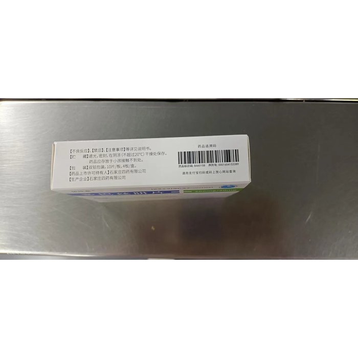 أقراص ليفودوبا وبنسيرازيد هيدروكلوريد