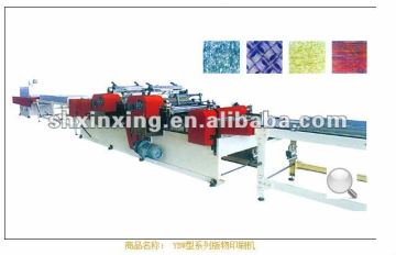 Shanghai xinxing excellent YBW series extrusion lamination coating machine