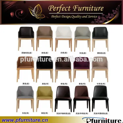 Dining table and chair dining room simple chair PFC1303