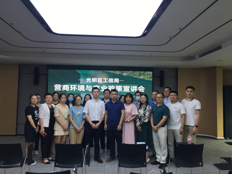 Shenzhen riyueguanghua Technology Co.,Limited